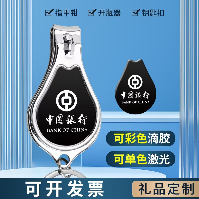 指甲剪定制厂家 指甲刀开瓶器定制LOGO二维码 多功能指甲钳