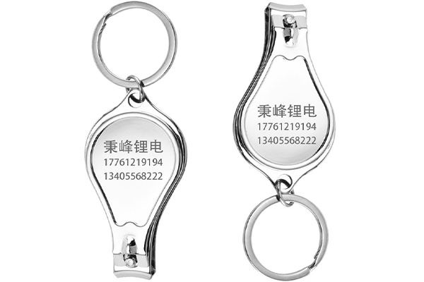秉峰锂电成功来图指甲刀定制logo 迁岸指甲剪工厂实力再次见证