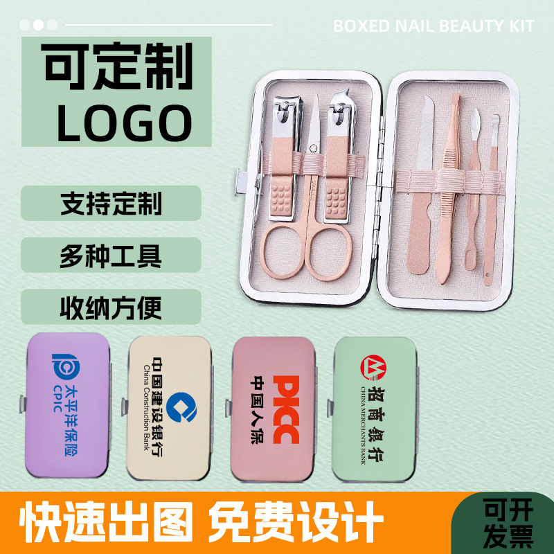 指甲剪定制厂家  指甲刀套装定制  地推小礼品批发