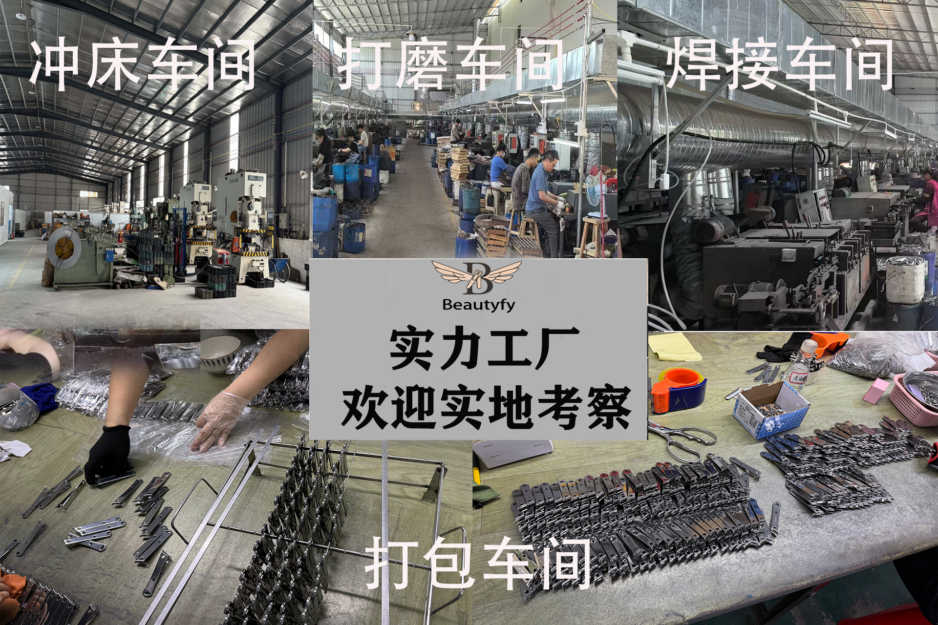 工厂车间实力工厂-1
