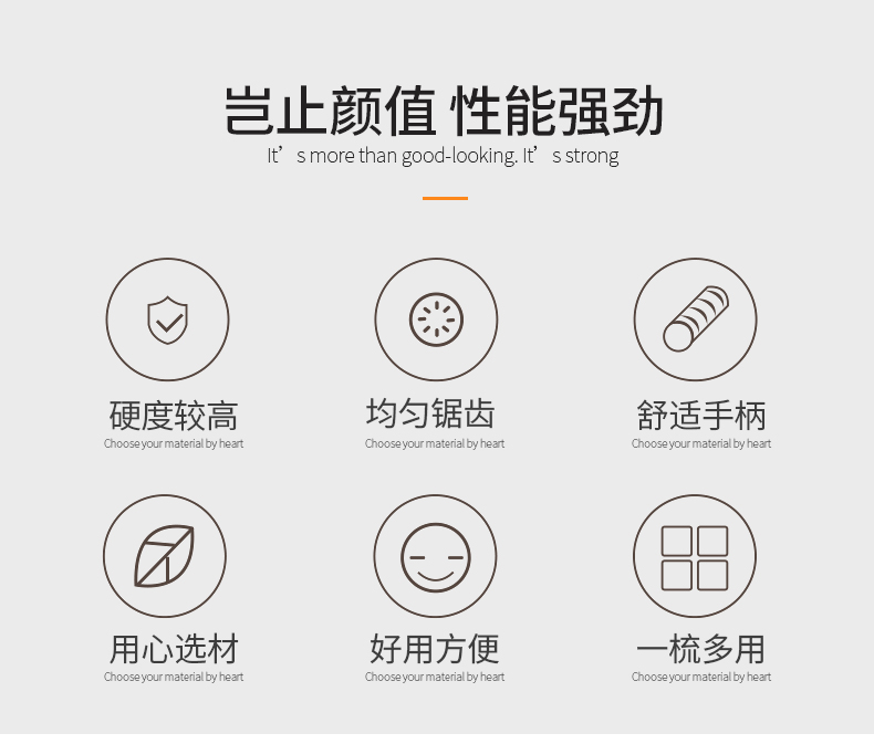 宠物梳_02